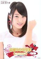 【中古】生写真(AKB48・SKE48)/アイドル/AKB48 山田菜々美/バストアップ/「高橋みなみ卒業 148.5cmの見た夢 in 横浜スタジアム」 (AKB48単独コンサートVer.)ランダム生写真