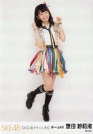【中古】生写真(AKB48・SKE48)/アイドル/SKE48 惣田紗莉渚/全身・背景白/「チキンLINE」握手会会場限定ランダム生写真