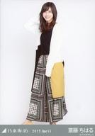 【中古】生写真(乃木坂46)/アイドル/乃木坂46 斎藤ち