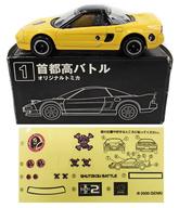 【中古】ミニカー 1/59 ホンダ NSX オリジナルトミカ TYPE-1(イエロー×ブラック) 「DCソフト 首都高バトル2」 予約キャンペーン品
