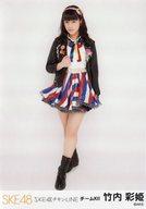 【中古】生写真(AKB48・SKE48)/アイドル/SKE48 竹内彩姫/全身・背景白/「チキンLINE」握手会会場限定ランダム生写真