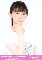 【中古】生写真(AKB48・SKE48)/アイドル/NMB48 杉浦琴