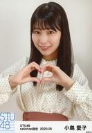 【中古】生写真(AKB48・SKE48)/アイドル/STU48 小島愛