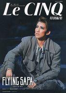 【中古】芸能雑誌 FLYING SAPA