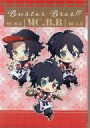 【中古】クリアファイル Buster Bros!!! A4クリアファイル 「ヒプノシスマイク -Division Rap Battle- in SWEETS PARADISE round3」