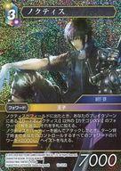 【中古】ファイナルファンタジーTCGTRUE 12-121R[R]：(ホロ)ノクティス