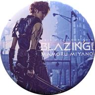 【中古】バッジ ピンズ 宮野真守 缶バッジ 「Blu-ray/DVD MAMORU MIYANO ASIA LIVE TOUR 2019 ～BLAZING ～」 Amazon.co.jp購入特典