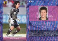 【中古】スポーツ/レギュラーカード/なでしこジャパン/08-09 サッカー日本代表オフィシャルトレーディングカード スペシャルエディション 094[レギュラーカード]：海堀あゆみ
