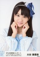 【中古】生写真(AKB48・SKE48)/アイドル/STU48 大谷満