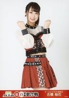 【中古】生写真(AKB48・SKE48)/アイドル/AKB48 吉橋柚花/膝上/第8回 AKB48紅白対抗歌合戦 ランダム生写真