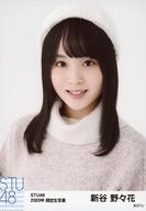 【中古】生写真(AKB48・SKE48)/アイドル/STU48 新谷野