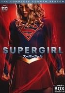 中古 海外TVドラマDVDSUPERGIRL/スーパーガール<フォース・シーズン>コンプリート・ボックス