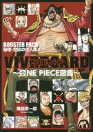 ͥåȥå׽ٲϲŷԾŹ㤨֡šۥ饫(饯 붭ζŨã!! BOOSTER SET ӥ֥륫ɡONE PIECE޴ա ֥ԡספβǤʤ850ߤˤʤޤ
