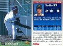 【中古】スポーツ/2002プロ野球チップス第1弾/オリックス/レギュラーカード 74：小倉 恒の商品画像