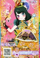 【中古】プリパラ/プリ☆チャンレア/プリチケ/ボトムス/クール/Romance Beat/モーリーファンタジー・PALO限定 ダブルゲットキャンペーン～ララちゃん～ MF-33[PR]：ホーンテッドヴァンパイアパープルスカート