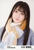 【中古】生写真(AKB48・SKE48)/アイドル/STU48 大谷満