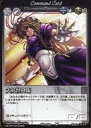 【中古】アニメ系トレカ/新枠/Phantom Magic Vision/基本セット(第1弾) No.093:大妖怪降臨