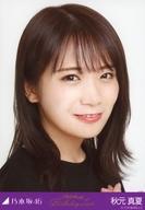 【中古】生写真(乃木坂46)/アイドル/乃木坂46 秋元真夏/バストアップ・「8thBDライブTシャツ」/「乃木坂46 8th YEAR BIRTHDAY LIVE」会場限定ランダム生写真