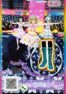 【中古】プリパラ/レア/プリチケ/シューズ/クール/DANCE＆STREET/プリたま1弾 PT1-62[R]：ビビッドダン..