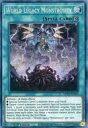 【中古】遊戯王/SE/魔法/英語版/2020 Tin of Lost Memories MP20-EN076 SE ：WORLD LEGACY MONSTROSITY/星遺物の胎導