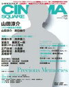 【中古】ホビー雑誌 付録付)CINEMA SQUARE 94