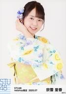 【中古】生写真(AKB48・SKE48)/アイドル/STU48 宗雪里