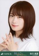 【中古】生写真(乃木坂46)/アイドル/乃木坂46 秋元真夏/バストアップ・全ツ愛知Tシャツ/乃木坂46 真夏の全国ツアー2018 愛知ver. 会場限定ランダム生写真
