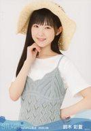 【中古】生写真(AKB48・SKE48)/アイドル/STU48 鈴木彩夏/上半身/STU48 2020年9月度netshop限定ランダム生写真 【2期研究生】