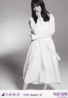 ͥåȥå׽ٲϲŷԾŹ㤨֡š̿(ǵں46/ɥ/ǵں46 Ϳʹ/ȡΥݡȥ쥤/ǵں46 2020.August-VIWebShop ̿פβǤʤ200ߤˤʤޤ