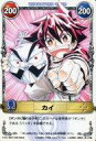 【中古】アニメ系トレカ/プロモーション/CHARACTER CARD/メルヘウ゛ン ザ アームバトル P-033 プロモーション ：【ギンタに憧れる少年】カイ