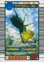 【中古】ムシキング/わざカード/2004セカンド 014：サイドスクリュースロー