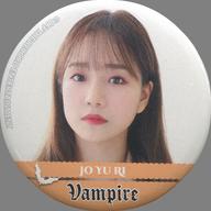 【中古】バッジ・ピンズ(女性) チョ・ユリ(背景:白) 缶バッジ 「IZ*ONE 『Vampire』 POP-UP STORE」 第2弾グッズ
