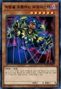 【中古】遊戯王/N/効果モンスター/韓国語版/Duelist Road -Piece of Memory- Side：Yami Yugi 15AX-KRY13 N ：死霊操りしパペットマスター