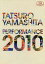 šۥѥեå ѥեå(饤) Ͽ)ѥ)TATSURO YAMASHITA PERFORMANCE 2010