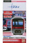 【中古】鉄道模型 東武鉄道70000系 2両セット 「Bトレインショーティー」 シリーズNo.19 [2387002]