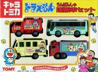 ミニカー ドラえもん運搬車セット(4台セット) 「ドラえもん」 キャラトミカ 