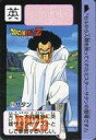 【中古】アニメ系トレカ/ノーマル/-/ドラゴンボールカードダス Premium set Vol.4 616 ノーマル ：サタン