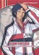 【中古】アニメ系トレ