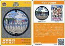 【中古】公共配布カード/静岡県/マンホールカード 第11弾 22-203-B001：沼津市