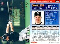 スポーツ/2000プロ野球チップス ラッキーカード特典/ロッテ/ゴールドサインカード 206：ボーリック(箔押しサイン入)