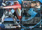 【中古】アニメ系トレカ/機動戦士ガンダムSEED THE CARD COLLECTION FINAL MS-76 [ノーマルカード] ： ストライクダガー