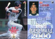 【中古】BBM/レギュラーカード/日本ハムファイターズ/BBM2000 ベースボールカード プレビュー P49 [レギュラーカード] ： 上田佳範