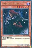 【中古】遊戯王/UR/英語版/Duel Devastator DUDE-EN034 UR ：VANITY’S FIEND/虚無魔人