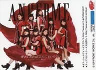 【中古】生写真(ハロプロ)/アイドル/アンジュルム アンジュルム/集合(8人)/愛さえあればなんにもいらない Ver./CD「愛さえあればなんにもいらない/ナミダイロノケツイ/魔女っ子メグちゃん」(通常盤A)(HKCN-50526)特典トレカサイズ生写真