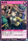 【中古】遊戯王ラッシュデュエル/SR/罠/デッキ改造パック 幻撃のミラージュインパクト!! RD/KP03-JP054[SR]：報道魂