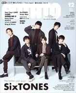 【中古】POTATO 付録付)POTATO 2020年12月号 ポテト