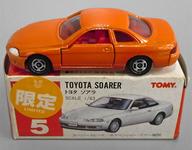 【中古】ミニカー 1/63 トヨタ ソアラ(オレンジ/赤箱/日本製) 「トミカ No.5」 イケダ特注