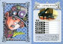 【中古】アニメ系トレカ/ミニストップ限定/ジョジョ25周年 メモリアルカード エンポリオ・アルニーニョ×バーニング・ダウン・ザ・ハウス