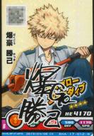 šͤΥҡǥߥ!ҡХȥ/N/Хȥ륫/PU9 BHA-17-012[N]뾡(饯)