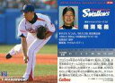 【中古】スポーツ/2010プロ野球チップス第3弾/ヤクルト/レギュラーカード 216：増渕 竜義の商品画像